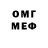 Метадон VHQ Jr. Bezerra