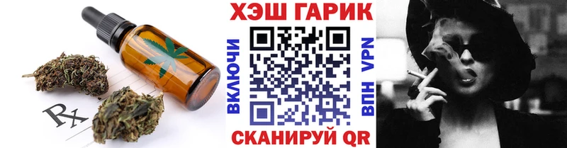 Купить  Дрезна  Canna-Cookies конопля 