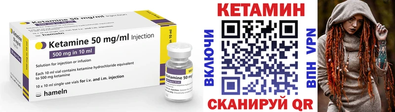 Купить где Дрезна Кетамин ketamine