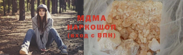 амф Осташков