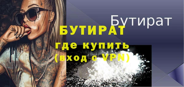 стаф Остров
