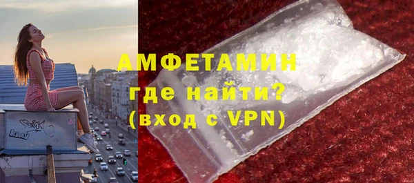 амф Осташков