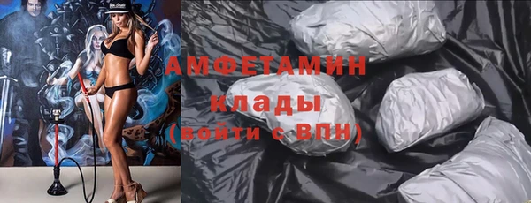 амф Осташков