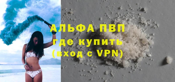 гидра Пересвет