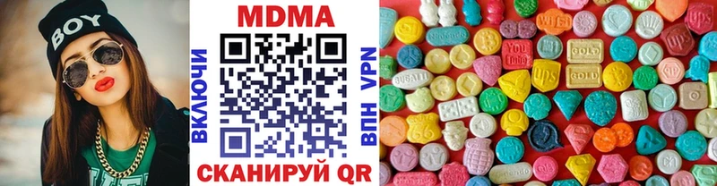 MDMA VHQ  Купить закладки  Дрезна 