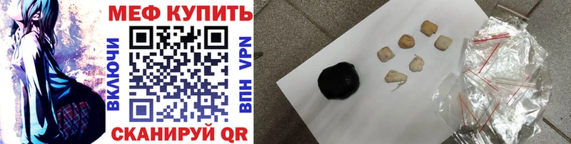 Купить закладки  Дрезна  Меф кристаллы 
