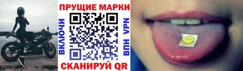 Марки NBOMe 1,5мг  Купить закладки  Дрезна 
